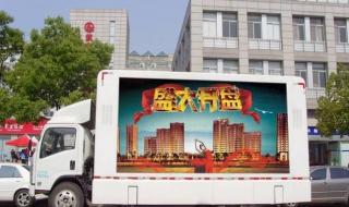 怎么做广告推广 怎么做广告推广