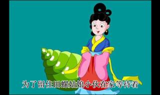 缩写民间故事400字